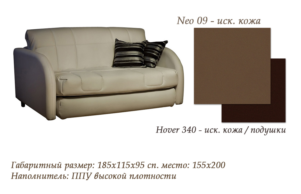 Диван аккордеон Гламур-м507