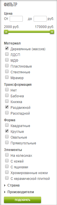 фильтр по подбору мебели