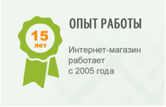 Опыт работы