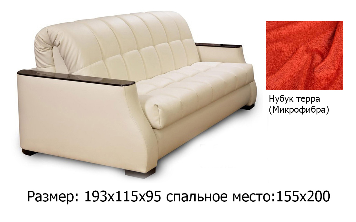 Диван аккордеон Аделетта м001/1