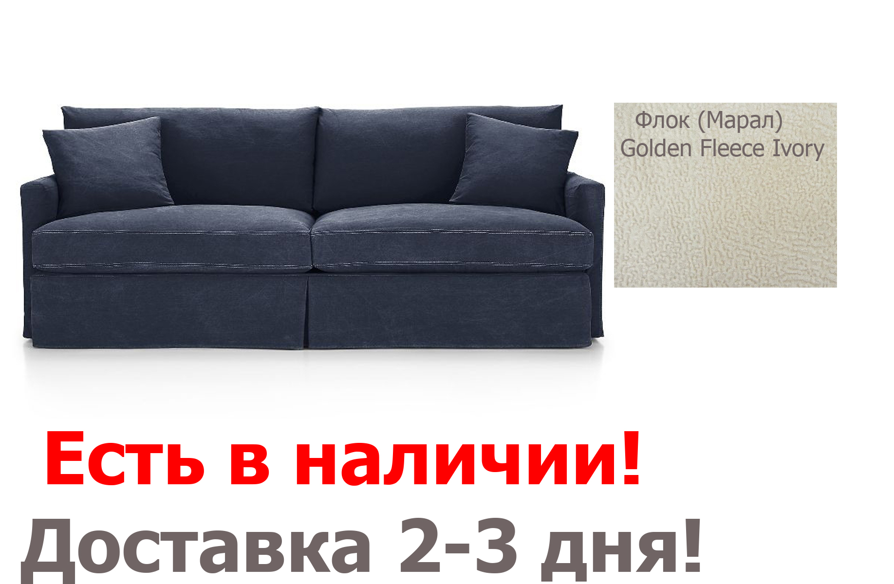 Диван еврокнижка Марсия - м278