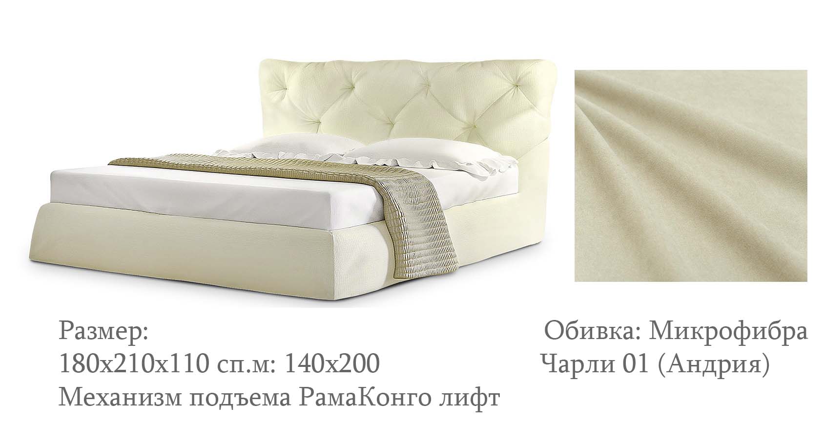 Интерьерная кровать Тесей 140 546л
