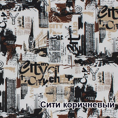 Ткани Сити Интернет Магазин Москва