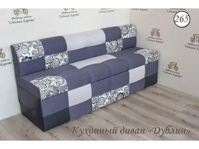 Кухонный диван Дублин-265