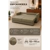 Диван Найс с декоративными подушками, обивка велюр, цвет