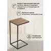 Журнальный столик Геркулес