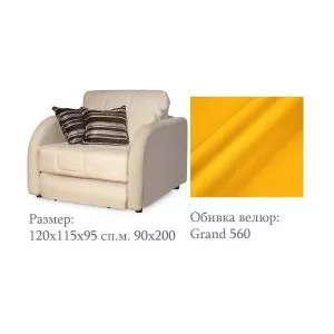 Кресло-кровать Гламур 90 л474