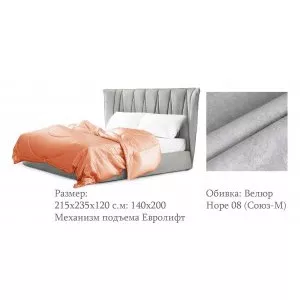 Интерьерная кровать Ананке м412