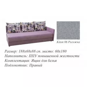 Кушетка Адара м892 НВ