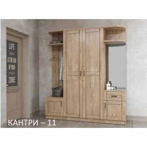 Модульная прихожая Кантри 11