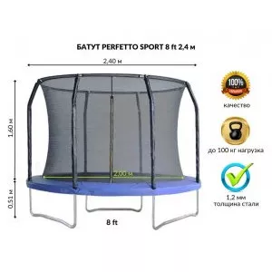 Батут детский с защитной сеткой 8 диаметр 2,4 м Perfetto sport