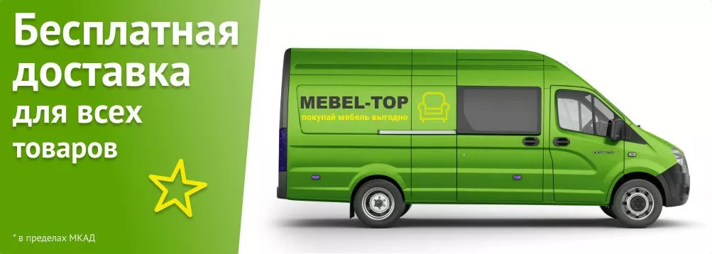 Mebelwell Ru Интернет Магазин Мебели Отзывы